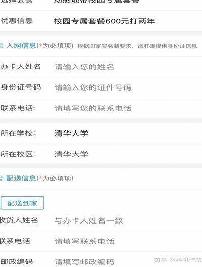 喜欢刷抖音用什么套餐移动