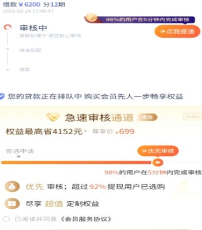 先享卡：安全便捷的消费融资新选择