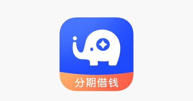 分期乐现在还能借钱吗