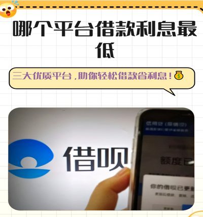 拍拍贷是什么借款平台