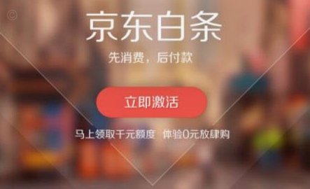 便利背后的风险与挑战