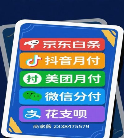 京东白条出库套