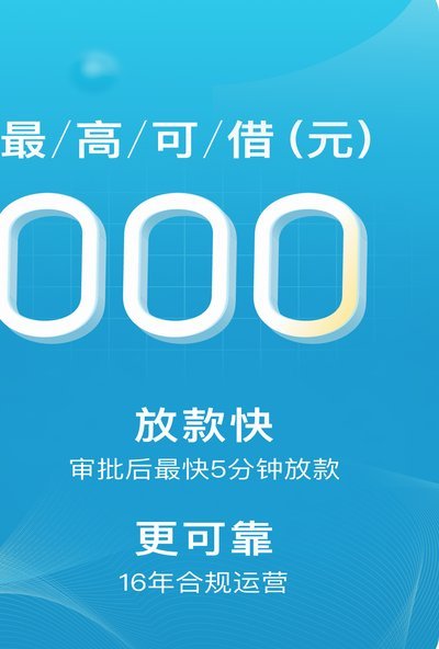拍拍贷借款合法合规使用指南
