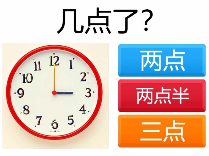 分期乐客服时间查询指南