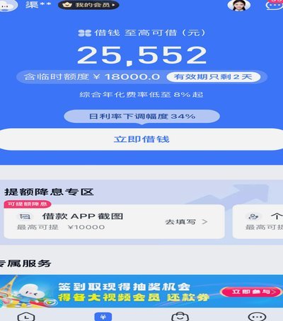 分期乐商城额度怎么套出来