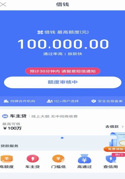 分期乐商城额度怎么套出来