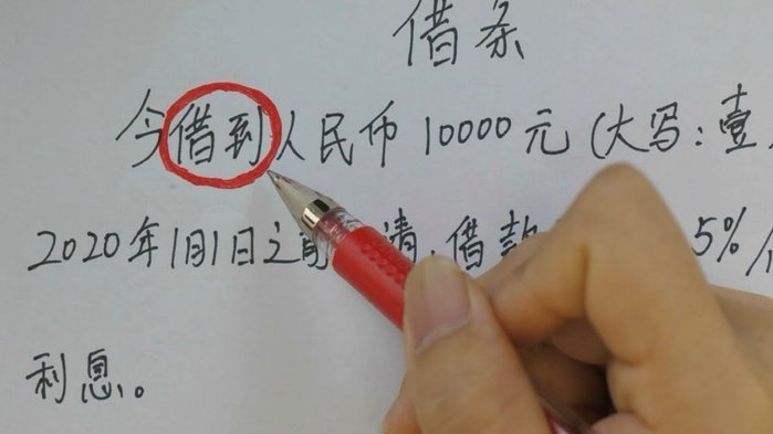 如何申请白条借款及影响因素解析