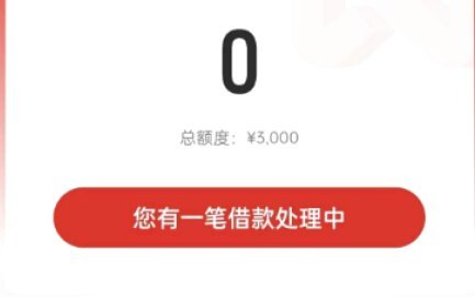 分期乐秒拒怎么办
