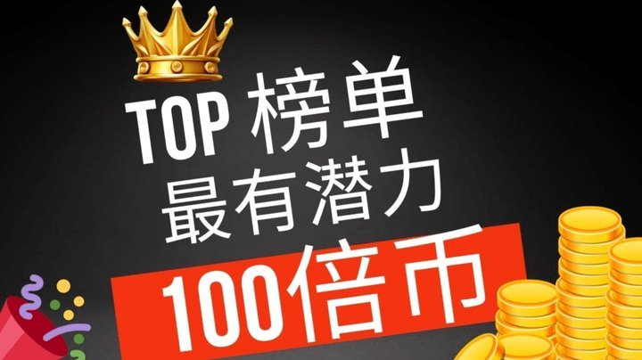 得物提现攻略：资金来源解析