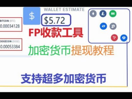 得物提现到支付宝多久到账