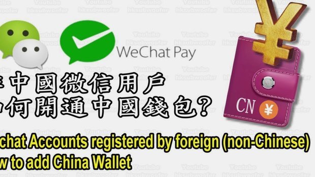 微信分付的钱能变现吗？风险几何？
