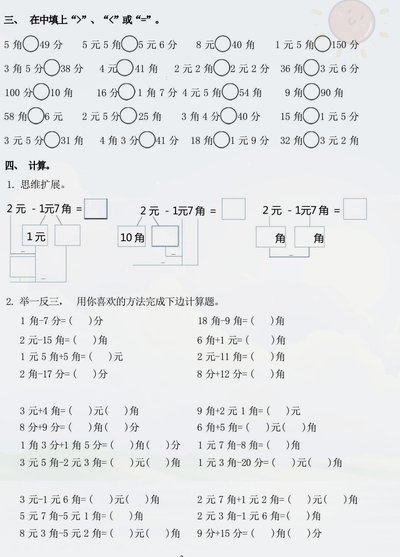 分付24小时取现：到账时间并非那么简单