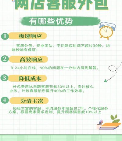 网店套现商家怎么找 平台电话