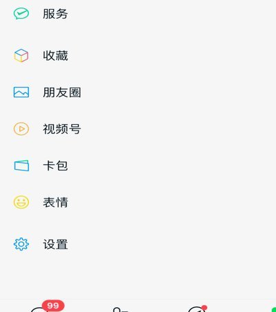 微信分期付的风控与用户策略