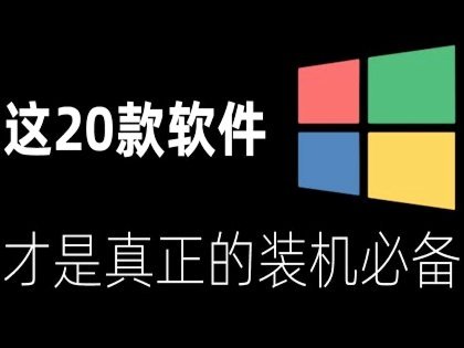 分期乐平台深度解析