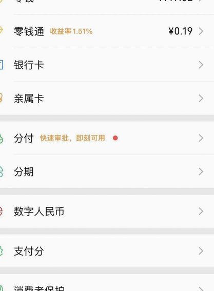 信任与风险并存的社交金融新模式