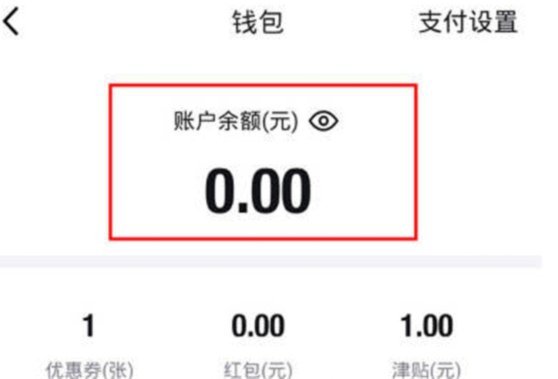 得物余额提现手续费及操作指南