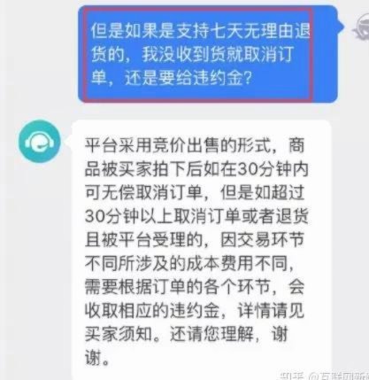 得物分期，轻松实现购物自由