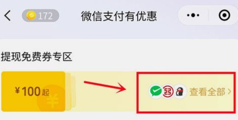 得物提现到微信教程全攻略