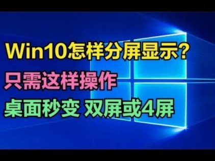 秒到白条背后的秘密
