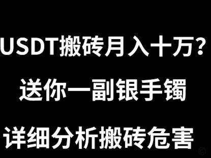 支付宝花呗套现会影响个人信用吗？