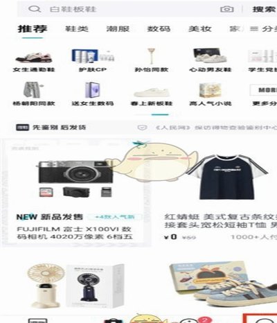 得物钱包余额如何提现到微信