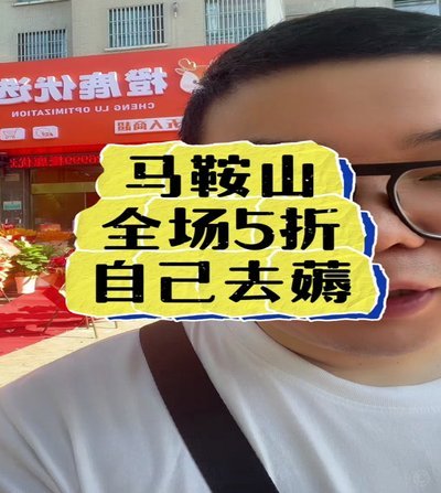 提升鹿优选额度小技巧