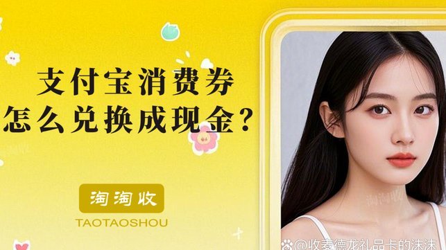 鹿优选额度怎么套出来如何套出来