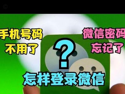 自扫商家码套现的风险与策略