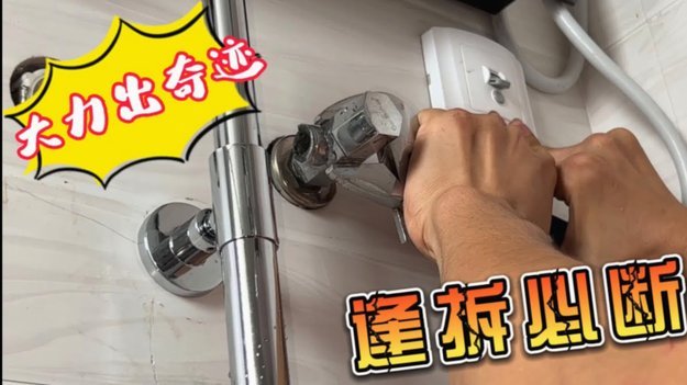自己扫自己的商家码套现会怎么样