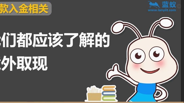 得物提现卡顿？别慌！