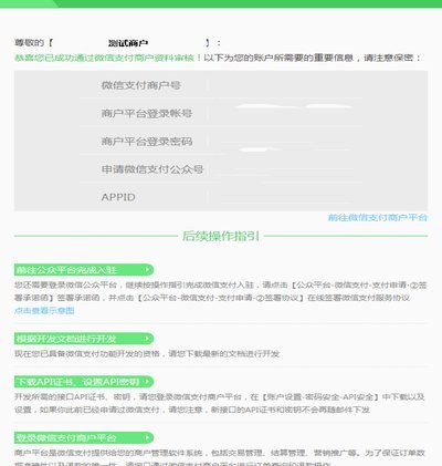 微信分付APP：哪个能更好地用？