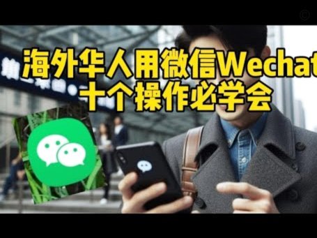 微信分付套出来app 哪个好用