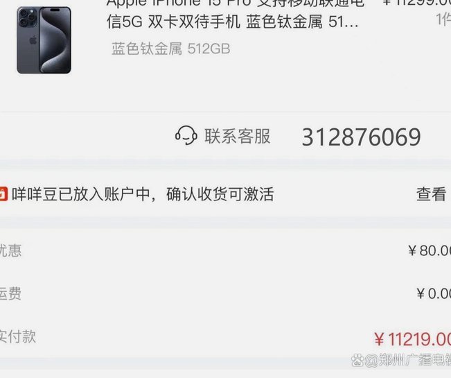 鹿优选额度提取全攻略