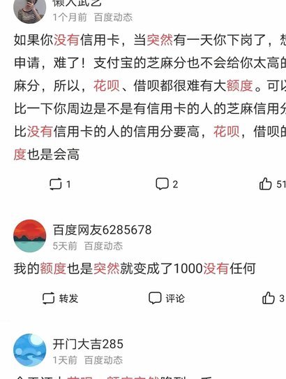 便荔卡包购物额度怎么套现的