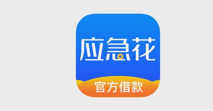 拍拍借钱花是正规平台吗