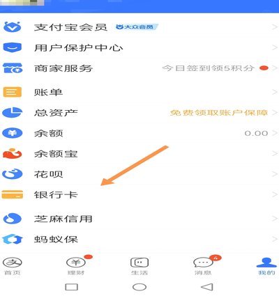 如何取消鹿卡会员的现金支付选项？