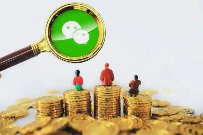 微信分付取现利息多少