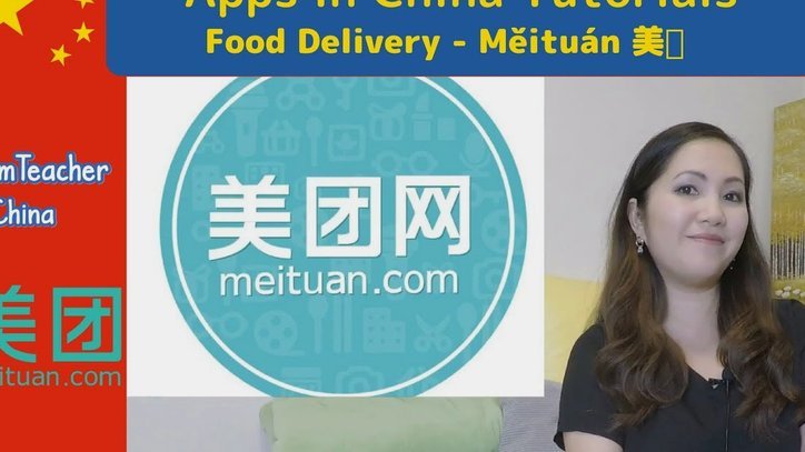 美团月付取现费用探秘