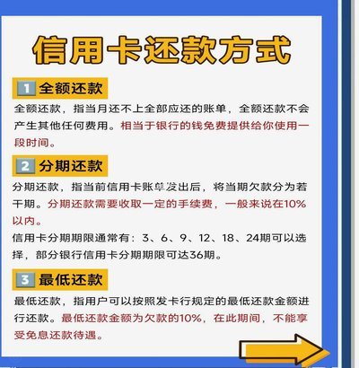 分期乐能套出来吗
