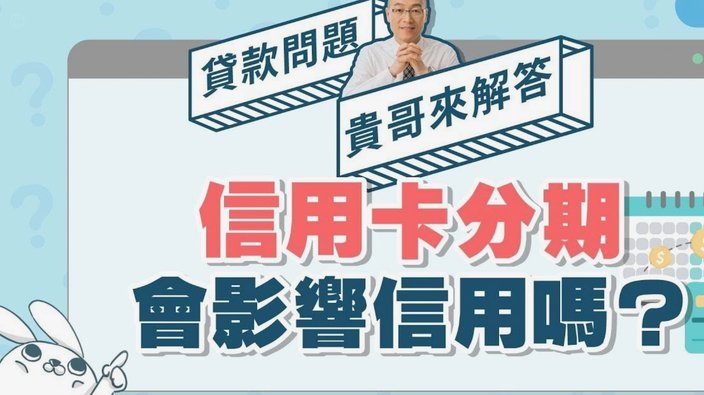 分期乐为什么突然就不能借款了