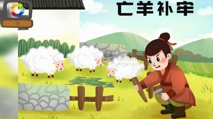 羊小咩怎么提现出来