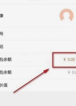 得物app余额提现 哪里查看