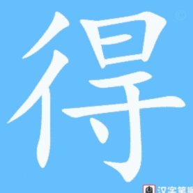 得物官方平台