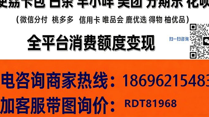 羊小咩为何额度受限？