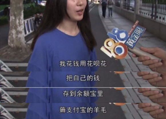朋友使用花呗，是否影响自己的信用？