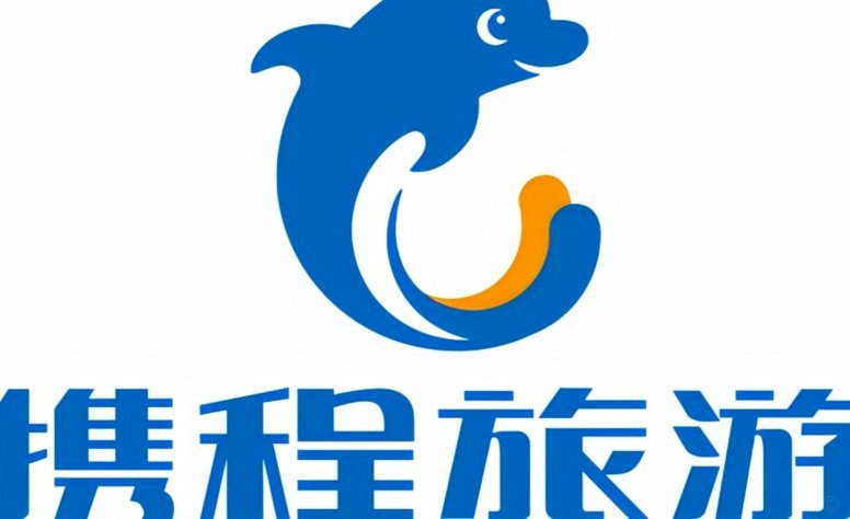 携程拿去花有额度怎么用