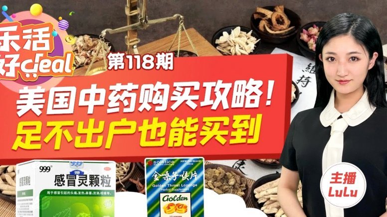 美团买药套现的6种方法