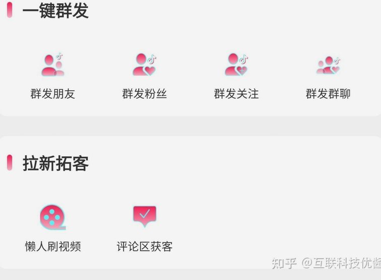 刷抖音用什么套餐好