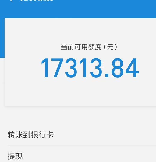 得物提现为何只能短信登录
